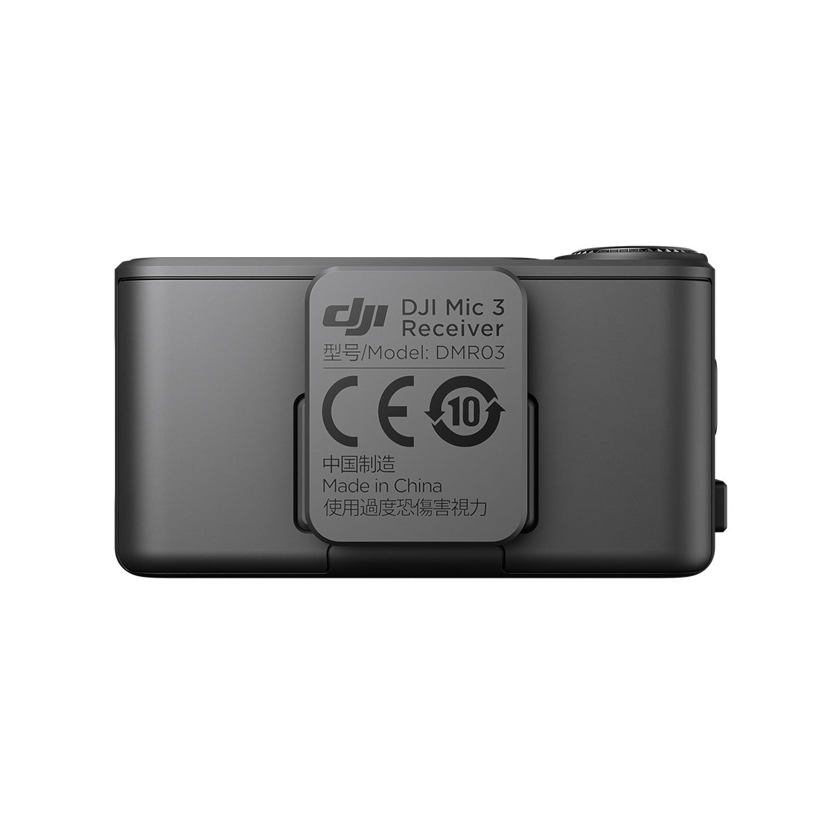 DJI Mic 3 Compact Wireless Mic Receiver