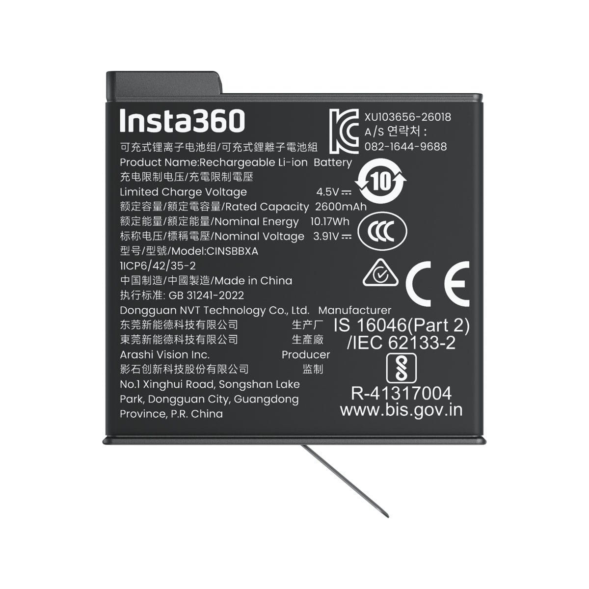 Insta360 Xtreme Battery for X6 Camera — labeled back view view