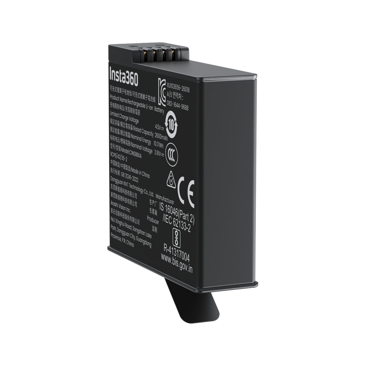 Insta360 Xtreme Battery for X6 Camera — labeled rear three quarter view view