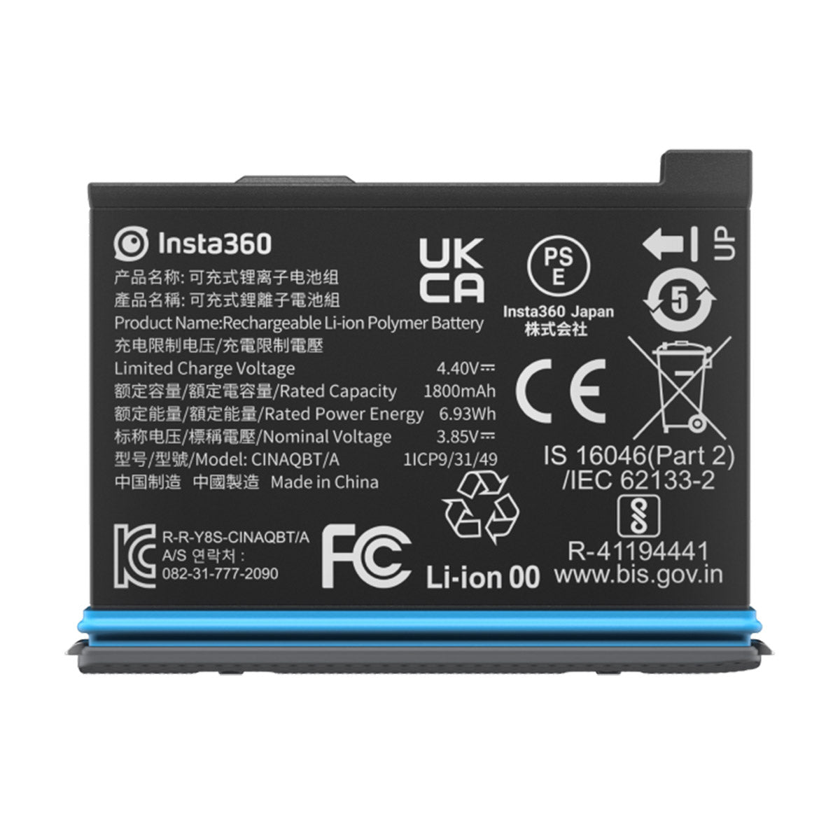 Insta360 X3 Battery